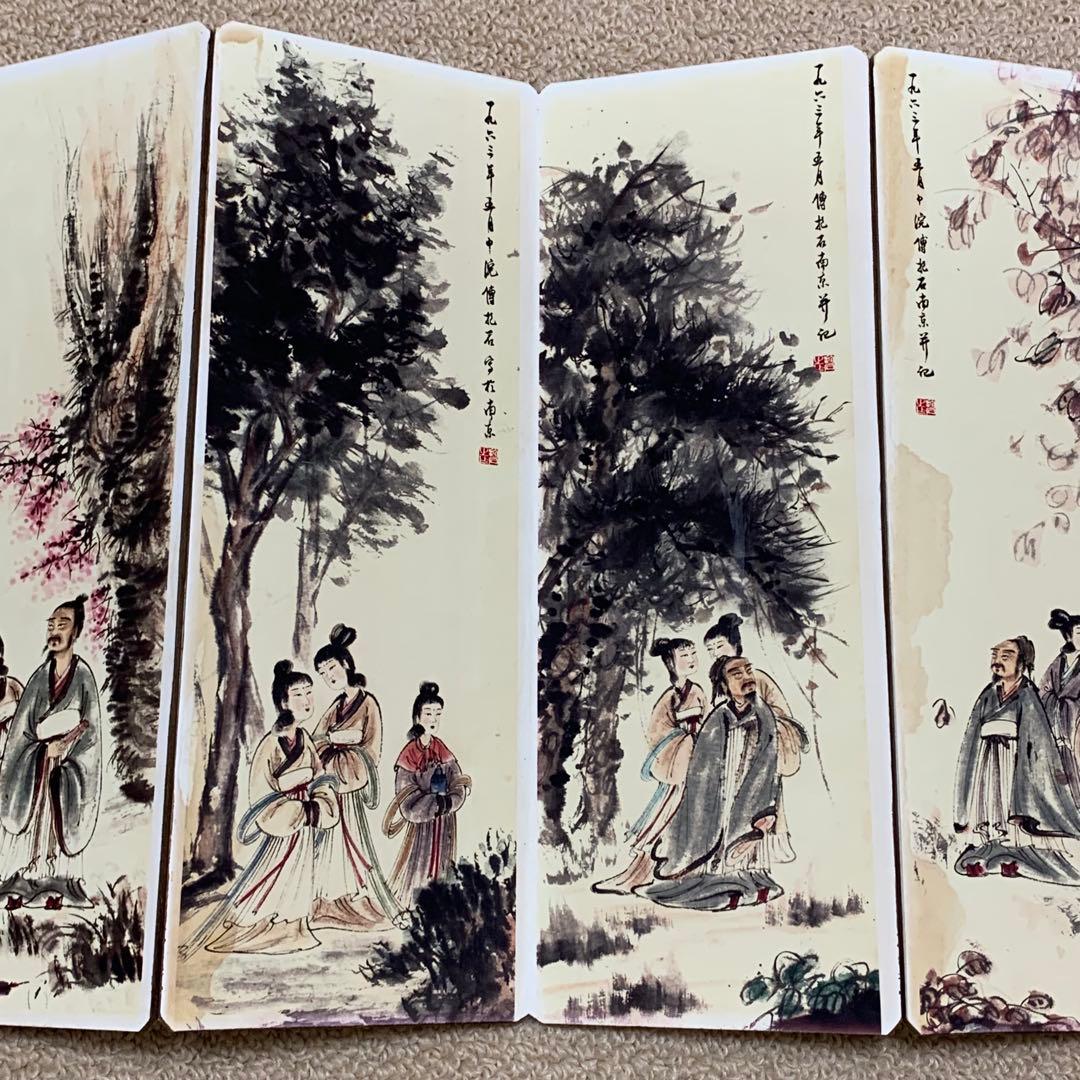 蔵出し 美術　絵　大名家　傅抱石　高士仕女図 旧蔵　絵冊