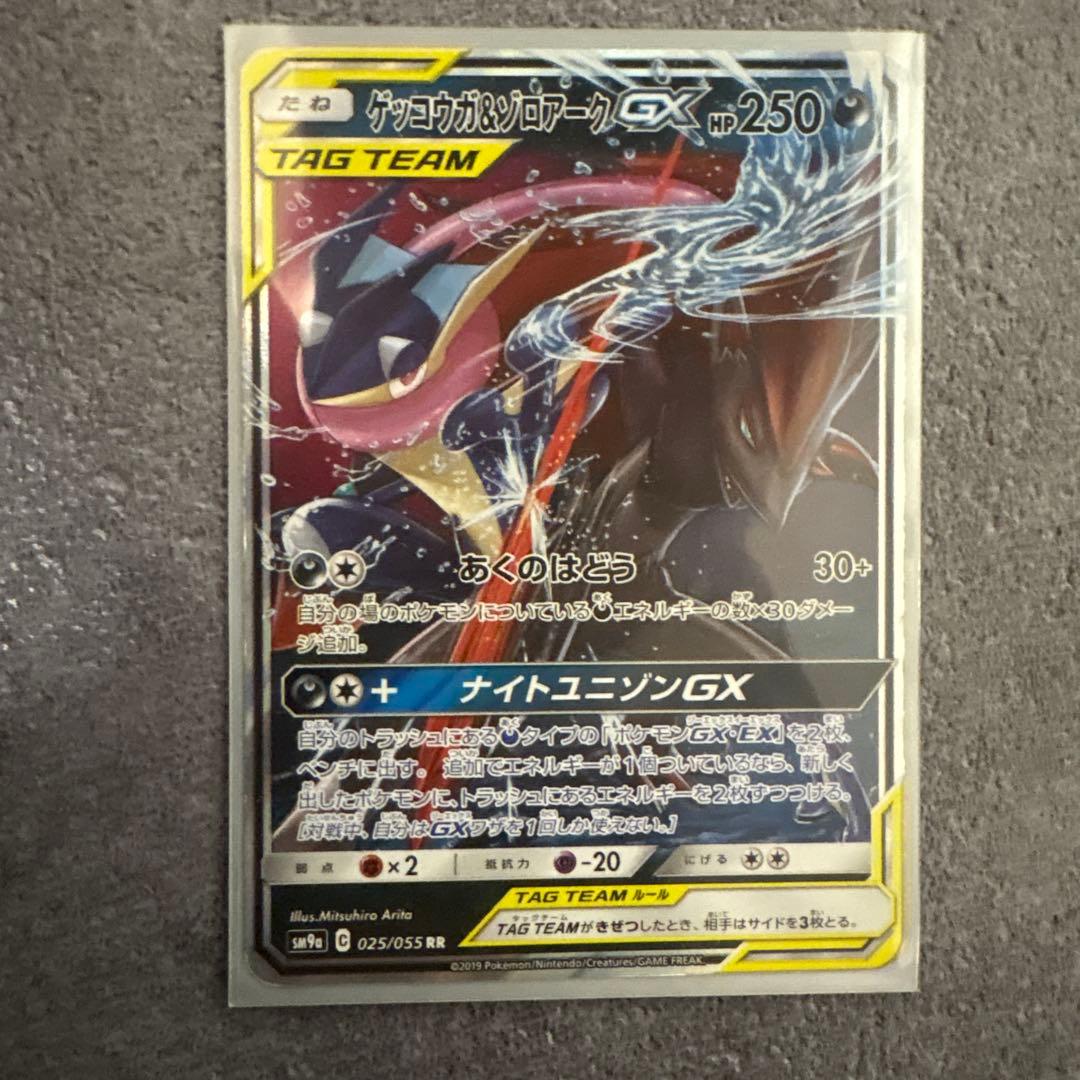 ポケモンカードセット GXカード、ex 4枚