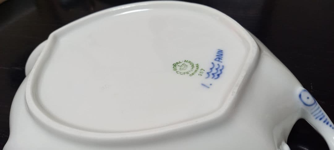 ロイヤルコペンハーゲン　リーフディッシュ