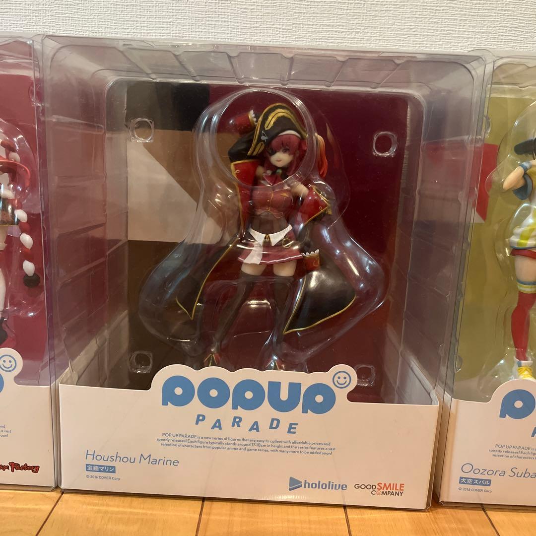 ホロライブ　POP UP PARADE フィギュア