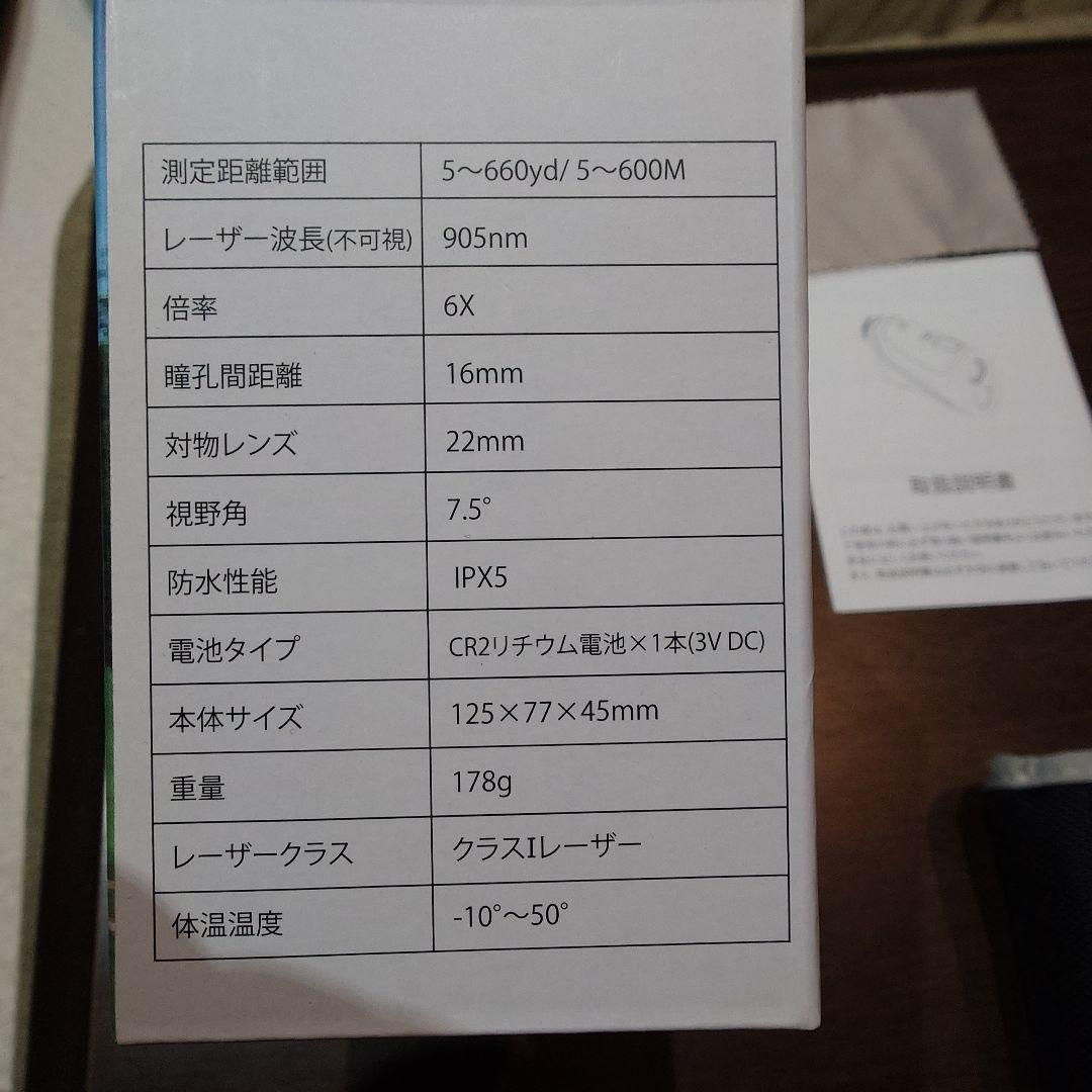 kaito_mama　Pin-Eagle ゴルフ用レーザー距離計