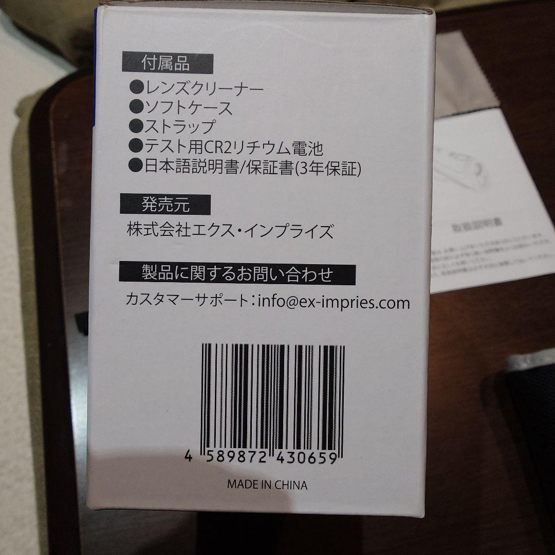 kaito_mama　Pin-Eagle ゴルフ用レーザー距離計