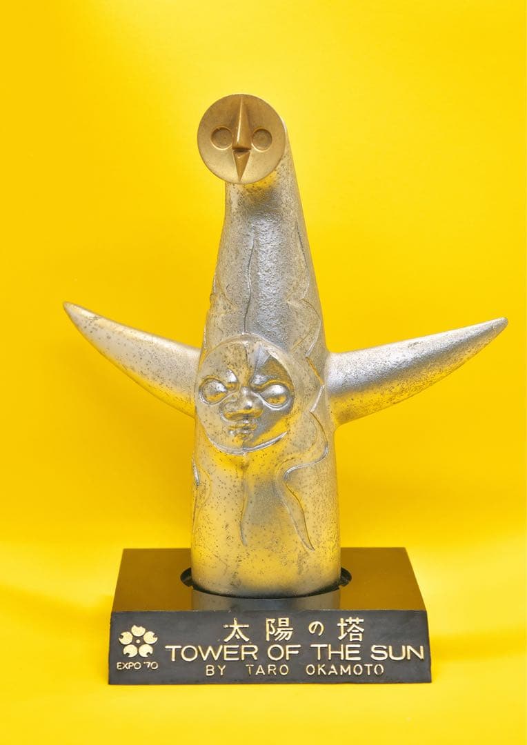岡本太郎 太陽の塔 フィギュア