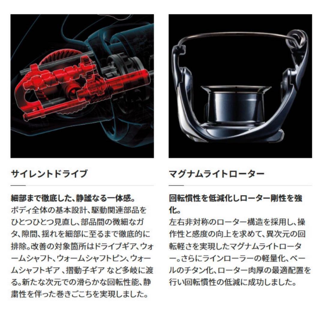 C2000S 23ヴァンキッシュ