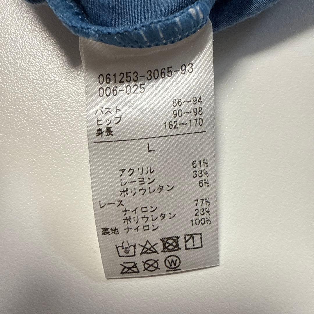 チャコット　Nelaラインレオタード