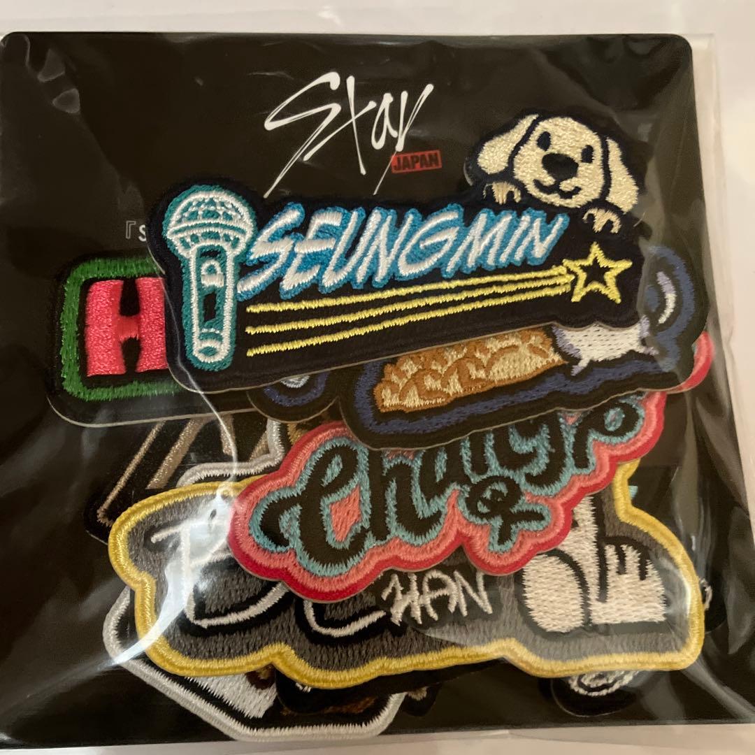 未使用！Stray Kids FC限定 ワッペンセット