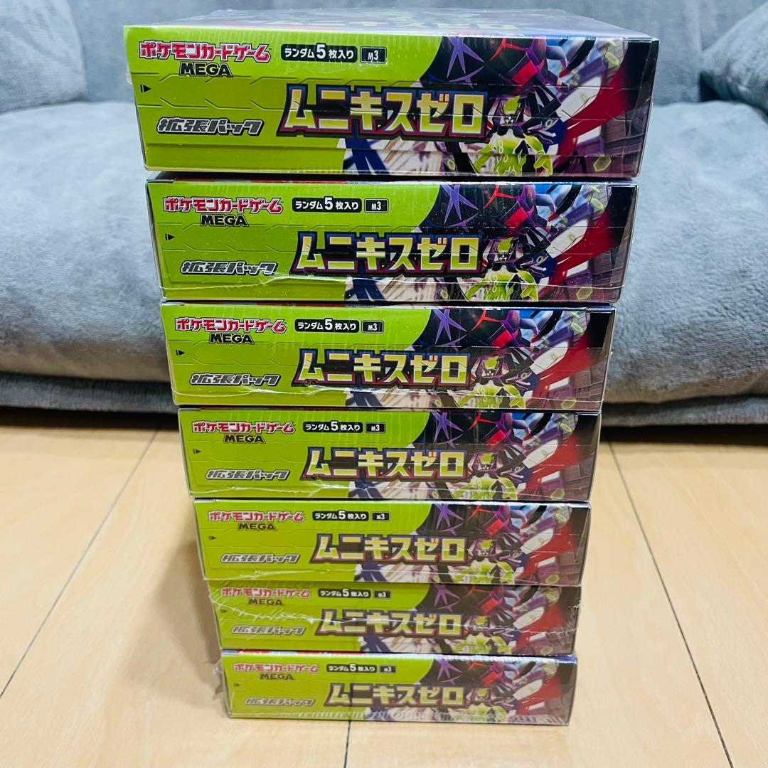 【✨新品✨】拡張パック ムニキスゼロ　7BOX シュリンク付き