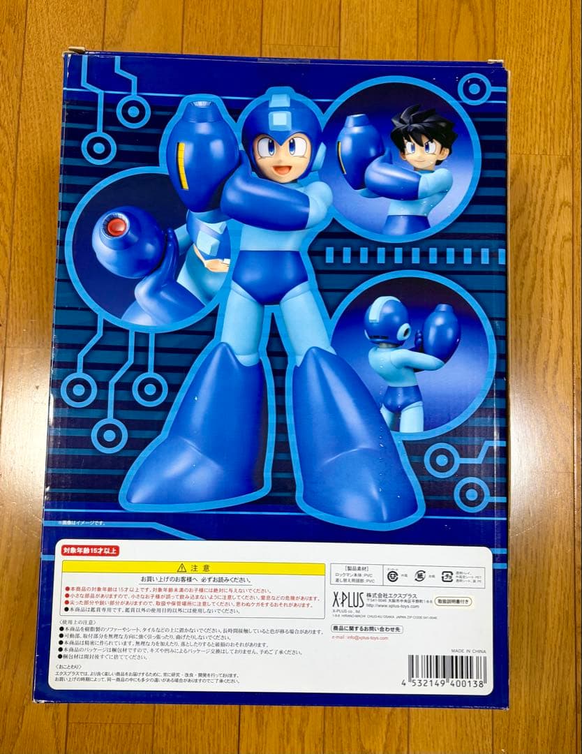 X-PLUS ギガンティックシリーズ ロックマン 新品未開封品