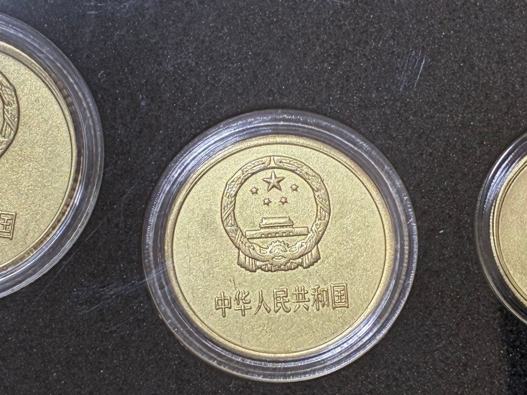 中国硬貨　中国人民銀行1981年4枚(壹圓　伍角　貳角　壹角)硬貨スラブケース入