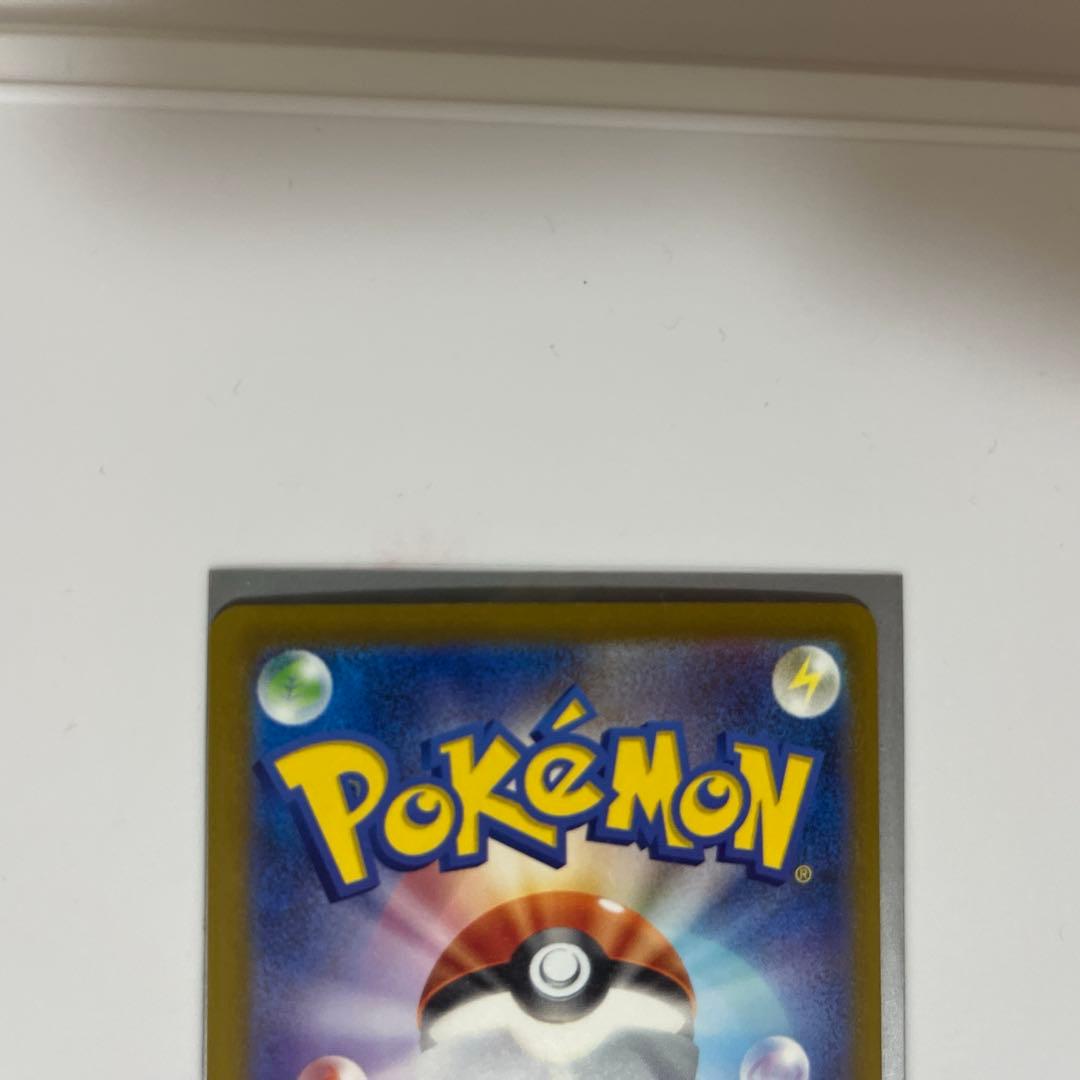 ②ポケモンカード　黒炎の支配者　リザードンex　SAR