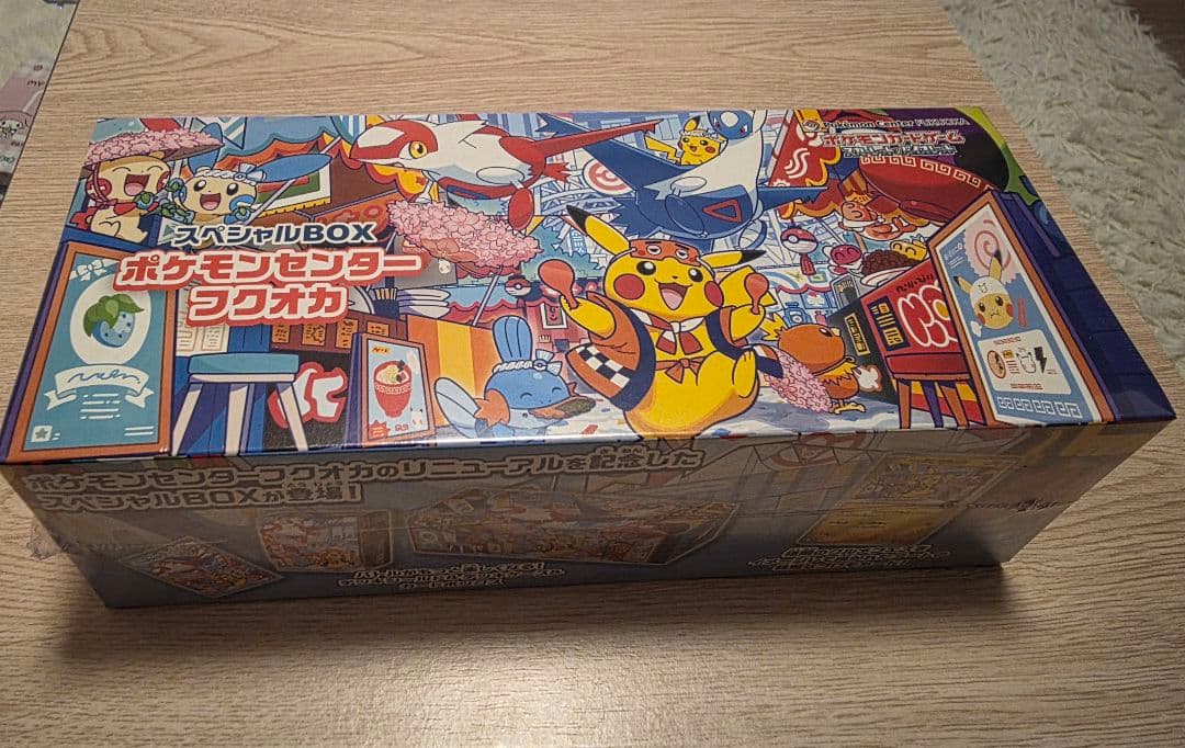 【新品未開封・シュリンク付き】スペシャルBOX ポケモンセンターフクオカ