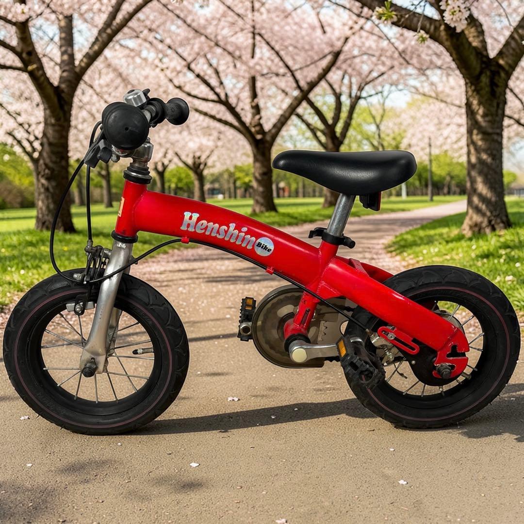 へんしんバイク　レッド　自転車　キッズバイク　子供　12