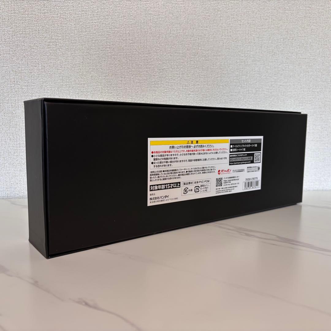 いきもの大図鑑アルティメット　ナイルワニ　ライトカラーver
