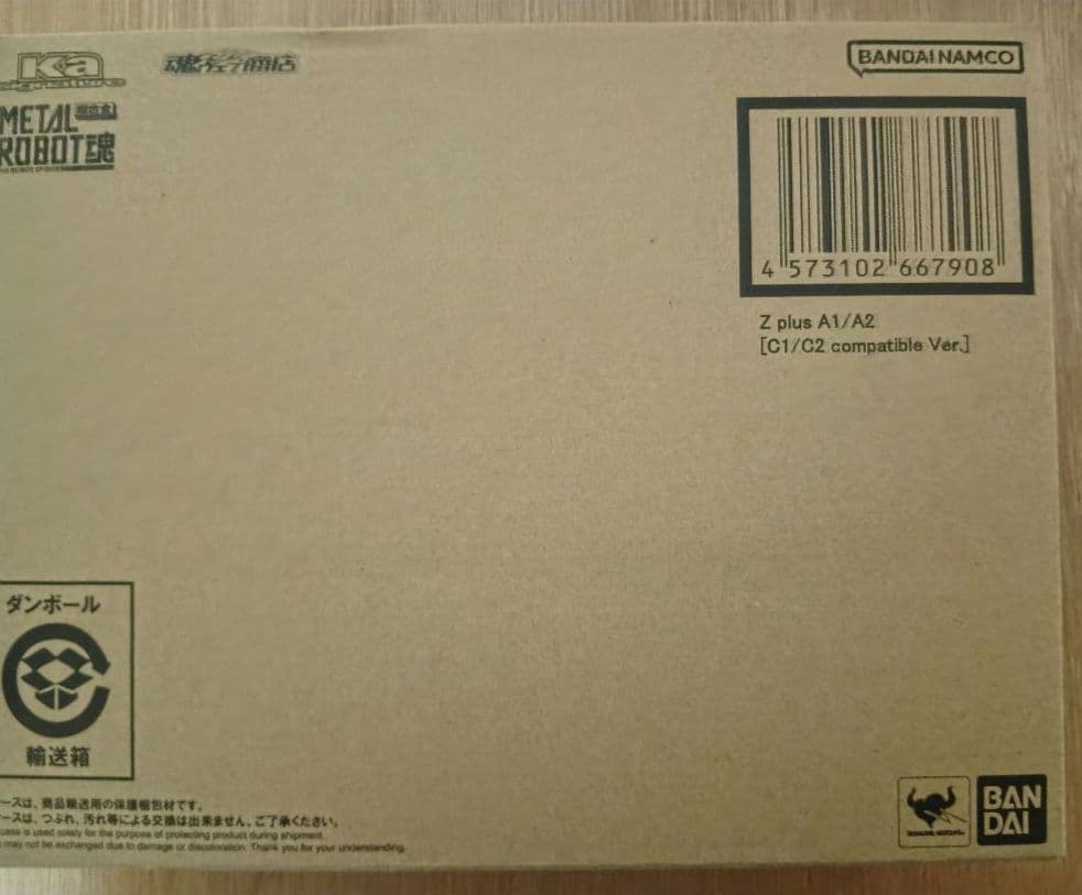 l robot魂　Zプラス他2点