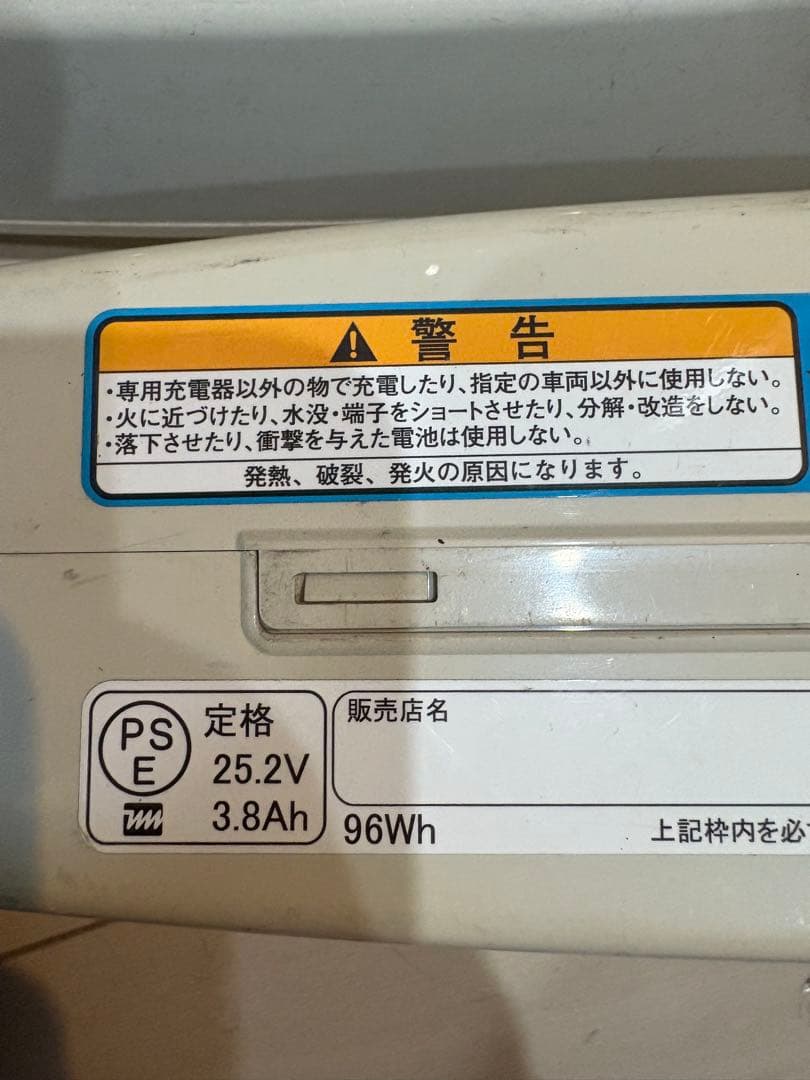 兵庫県西宮YAMAHA PASヤマハ パスシティタイプ 電動アシスト自転車前カゴ