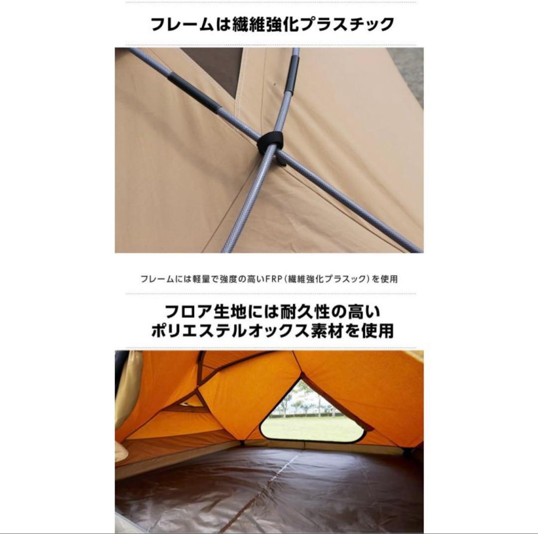 ビジョンピークス 大型テント カンガルー TCルーテント ＋別売グランドシート