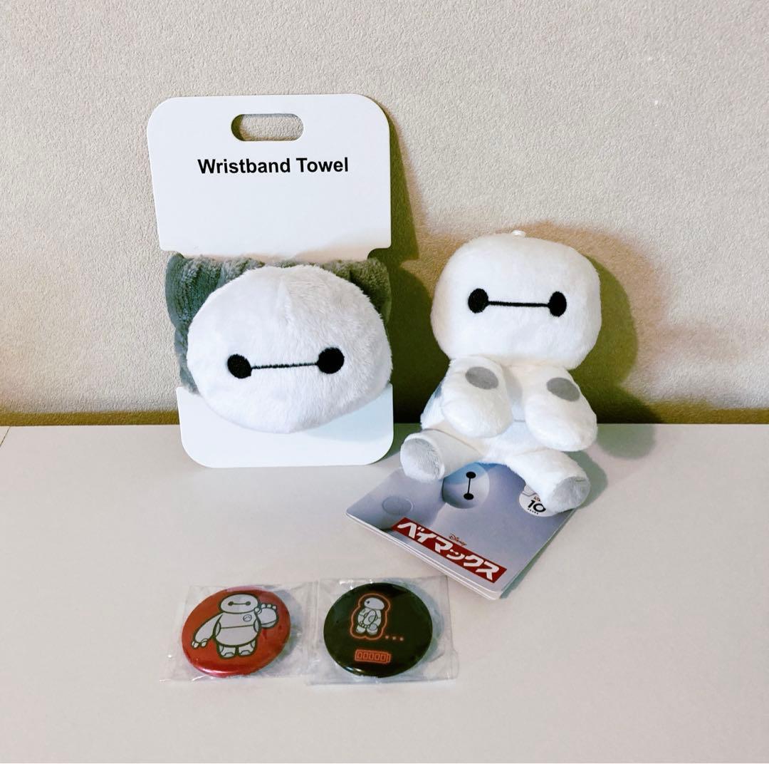 ディズニー ベイマックス まとめ売り