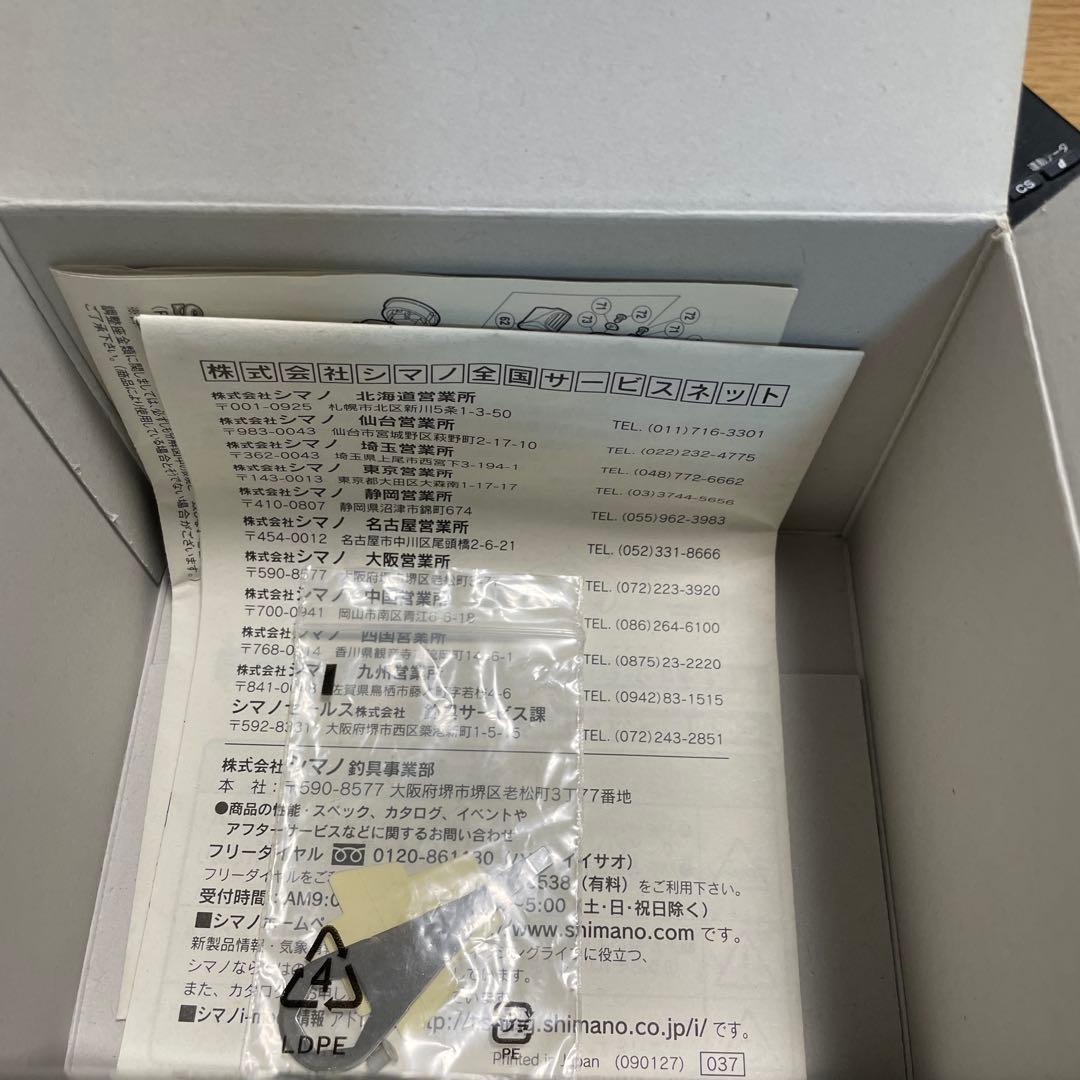 シマノアルデバランMG