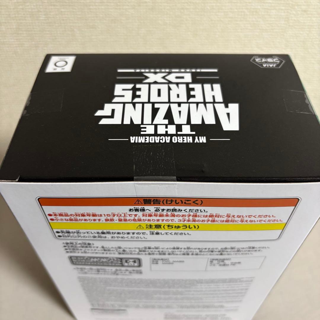 ヒロアカ フィギュアAMAZING HEROES PLUS DX緑谷 爆豪 他
