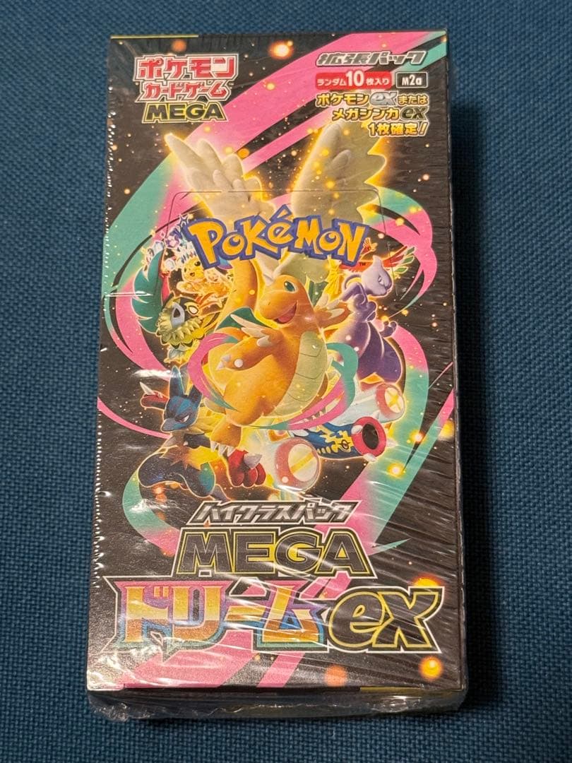 メガゲンガーex SAR&メガドリームex1boxセット