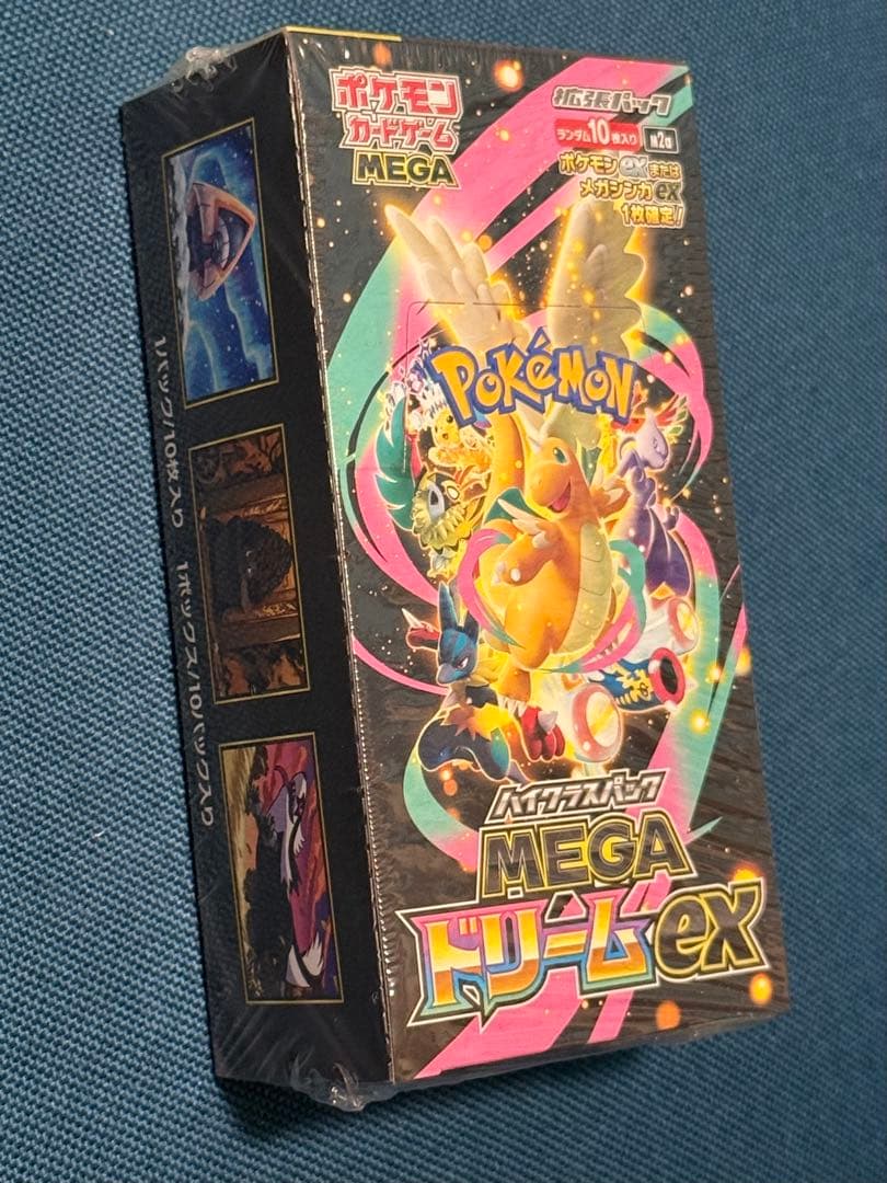 メガゲンガーex SAR&メガドリームex1boxセット
