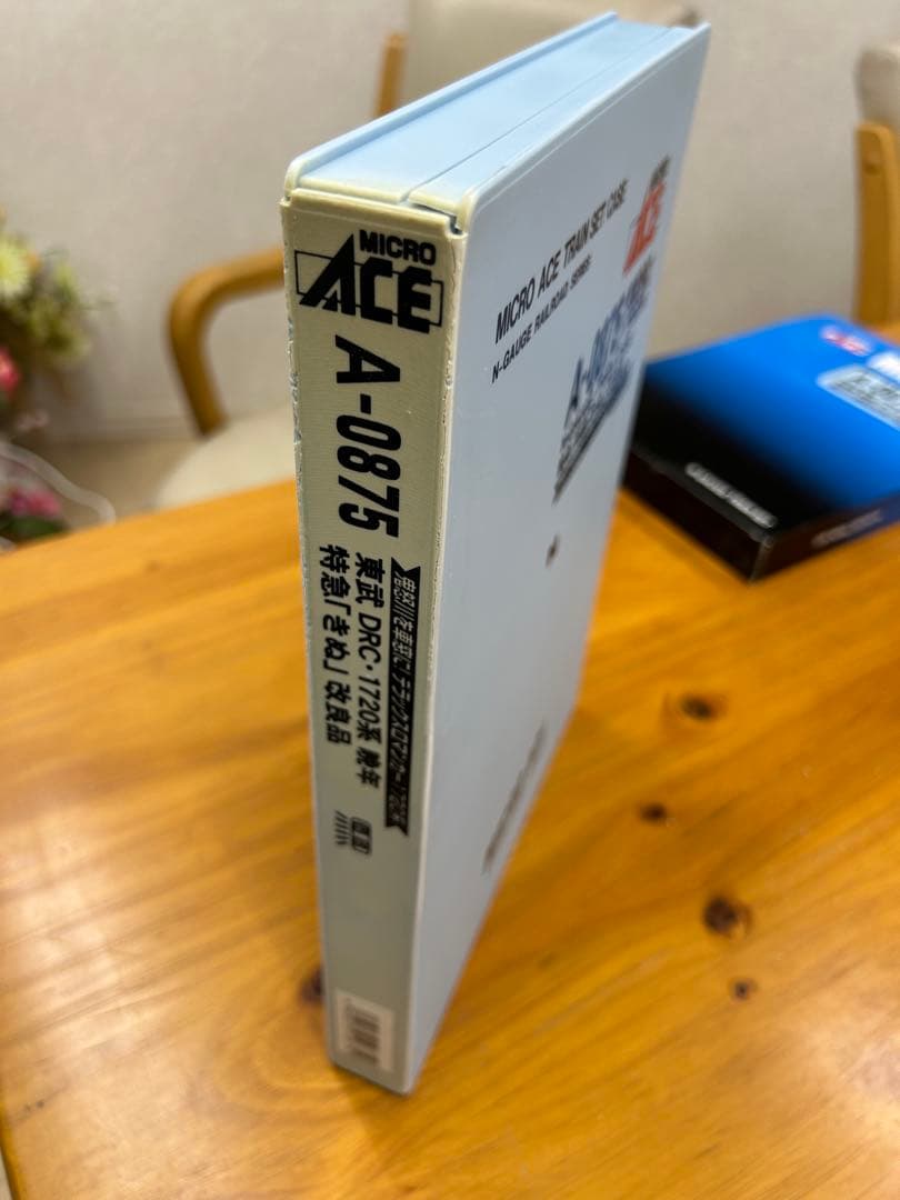 マイクロエースA-0875東武　晩年特急きぬ1720系 DRC 登場時6両セット