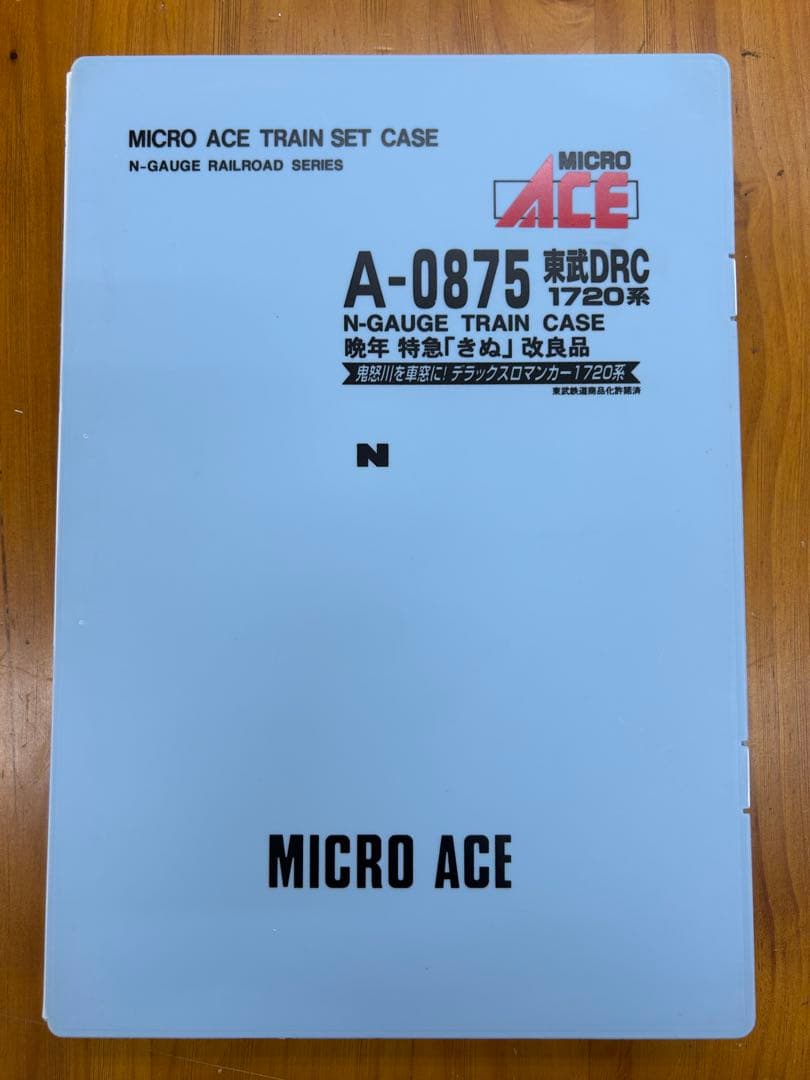 マイクロエースA-0875東武　晩年特急きぬ1720系 DRC 登場時6両セット