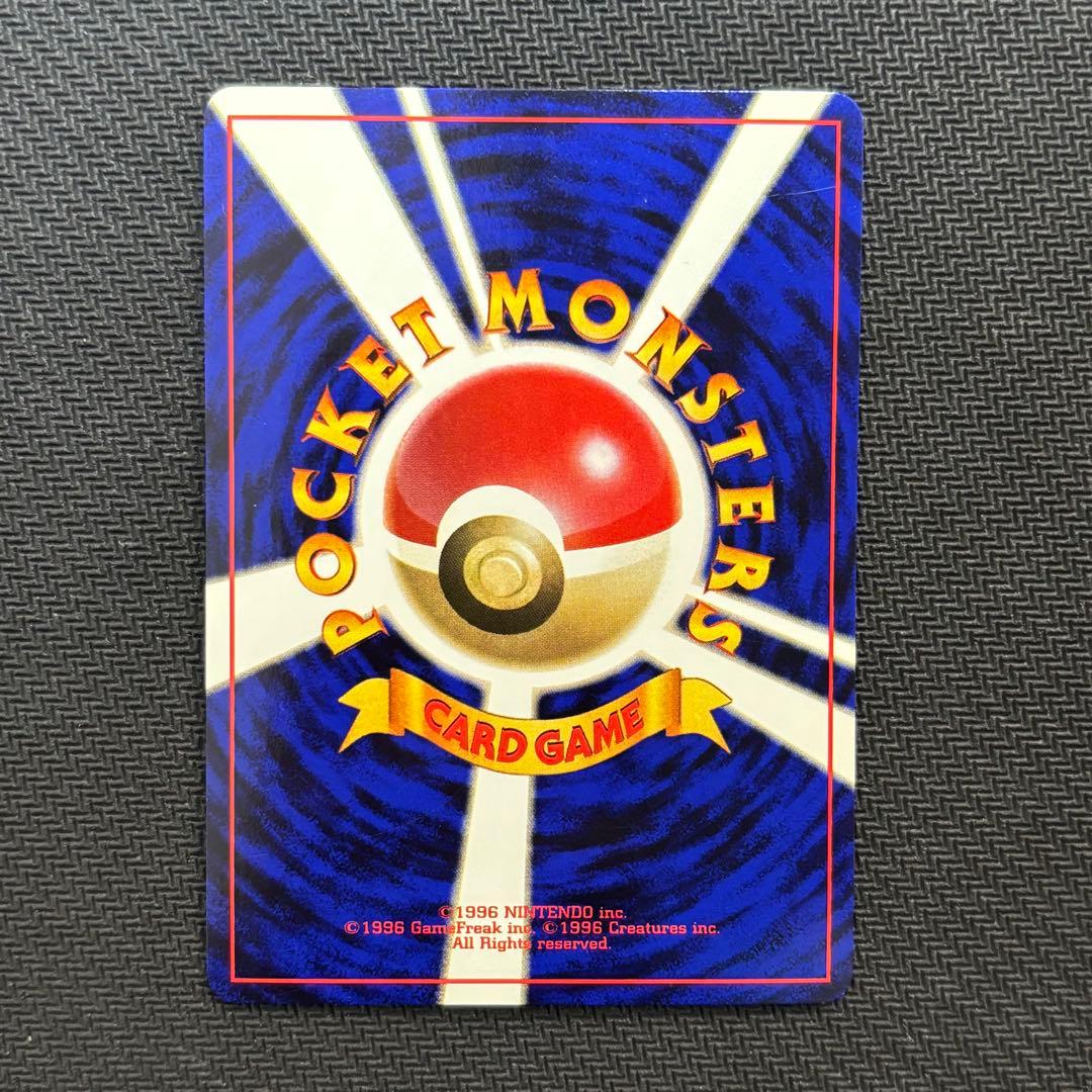 ポケモンカード　シャワーズ　旧裏　渦巻ホロ