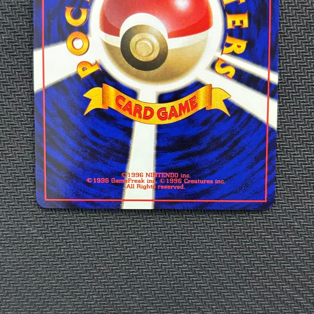 ポケモンカード　シャワーズ　旧裏　渦巻ホロ