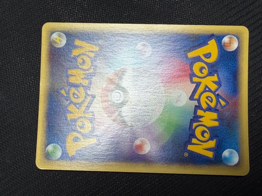 ☆ポケモンカード☆ウインディ　カードe