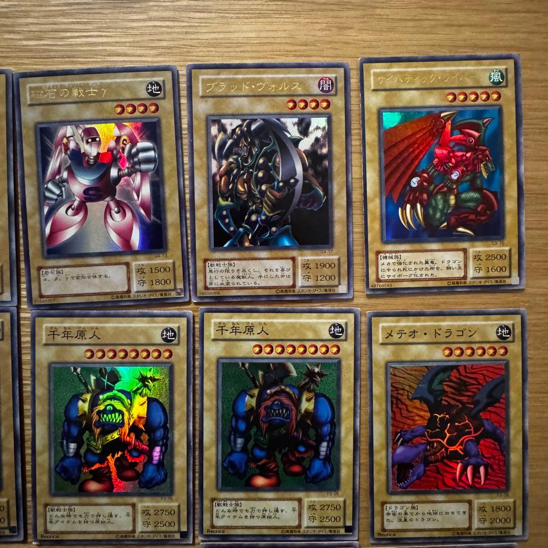 遊戯王カード　まとめ売り　30枚 レア