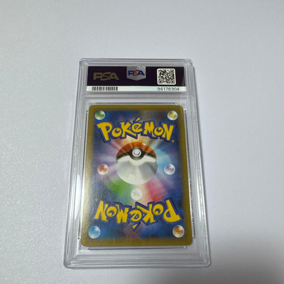 ポケモンカード おたんじょうび ピカチュウ PSA10