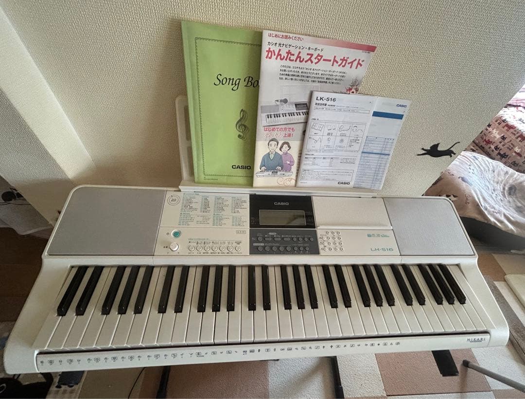 CASIO LK-516 61鍵 ホワイト