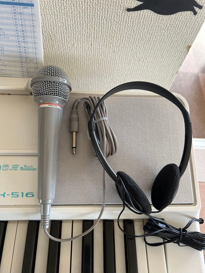 CASIO LK-516 61鍵 ホワイト