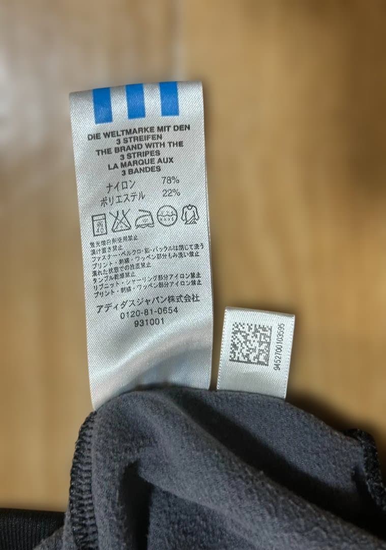 adidas アディダス トラックジャケット ジャージ　USED