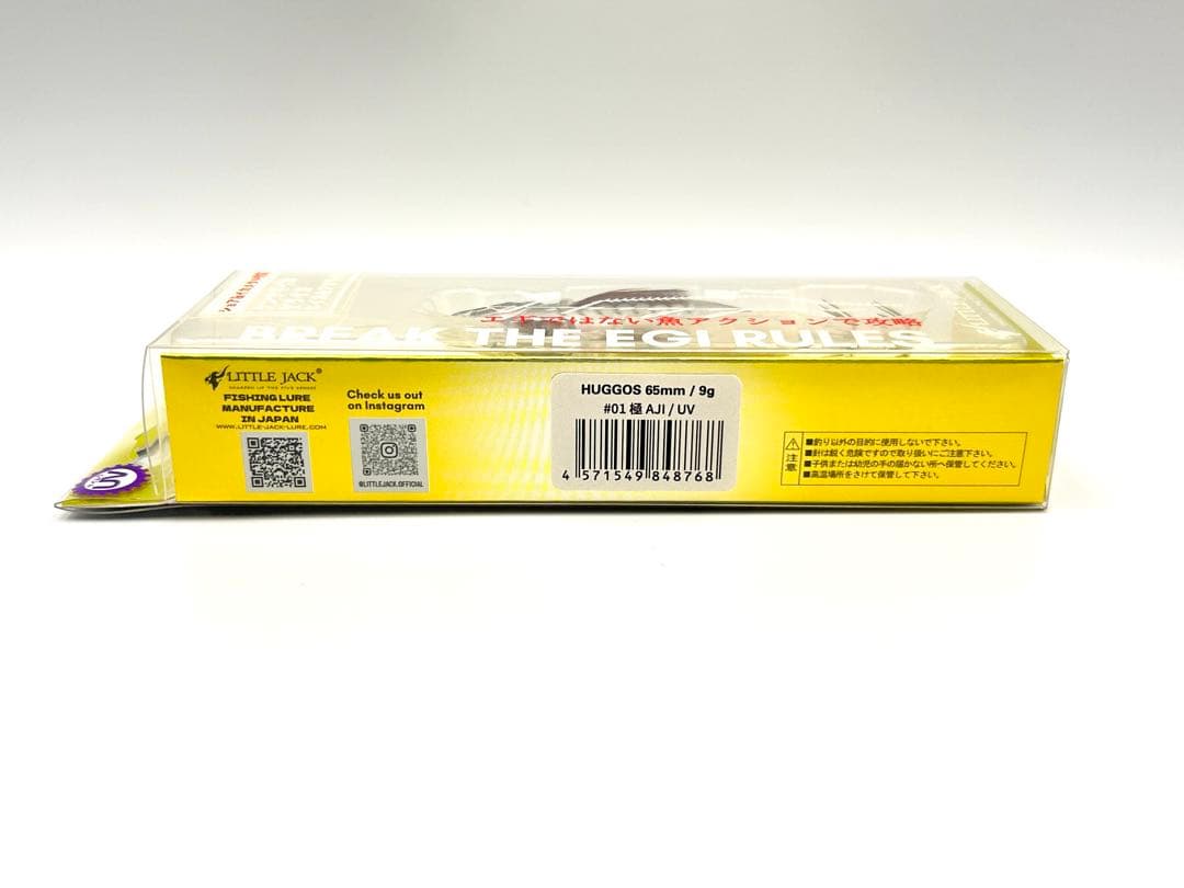 リトルジャック HUGGOS ハグゴス 9g 65mm 2個セット KG