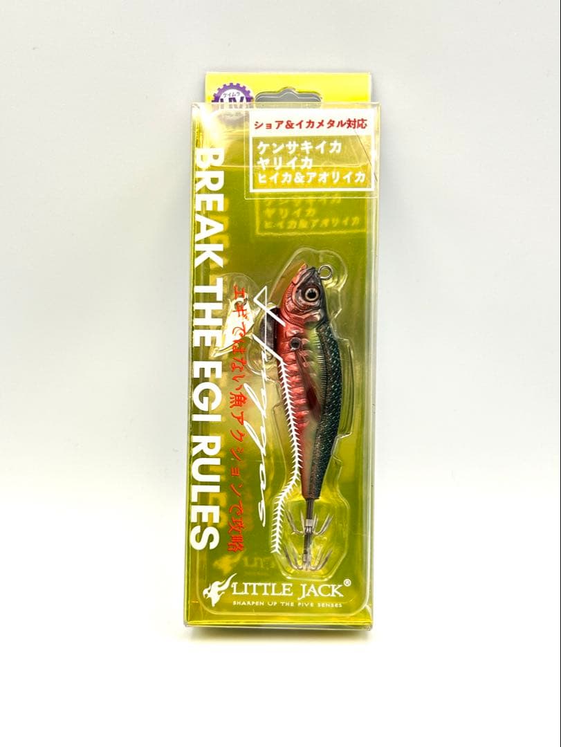 リトルジャック HUGGOS ハグゴス 9g 65mm 2個セット KG