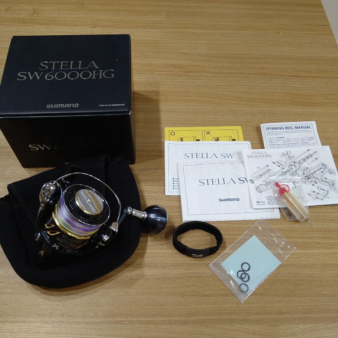 13ステラSW 6000HG 新品ライン付き