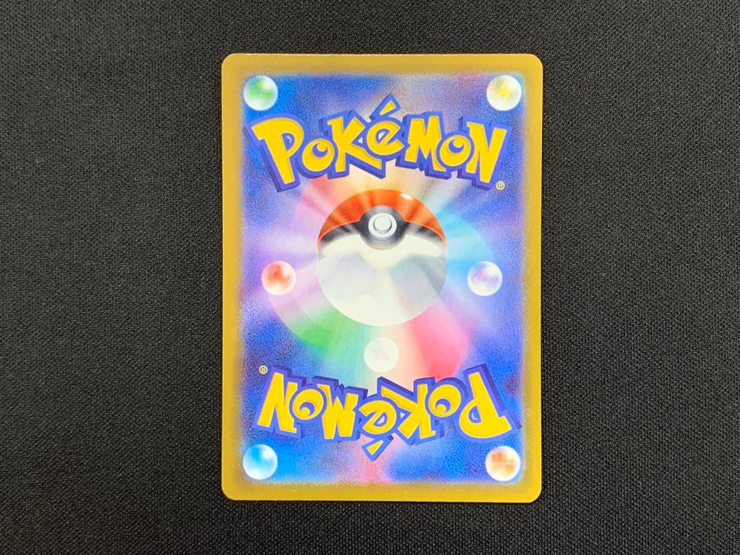 【美品】メガゲンガーexSAR 240/193 MEGAドリームEX