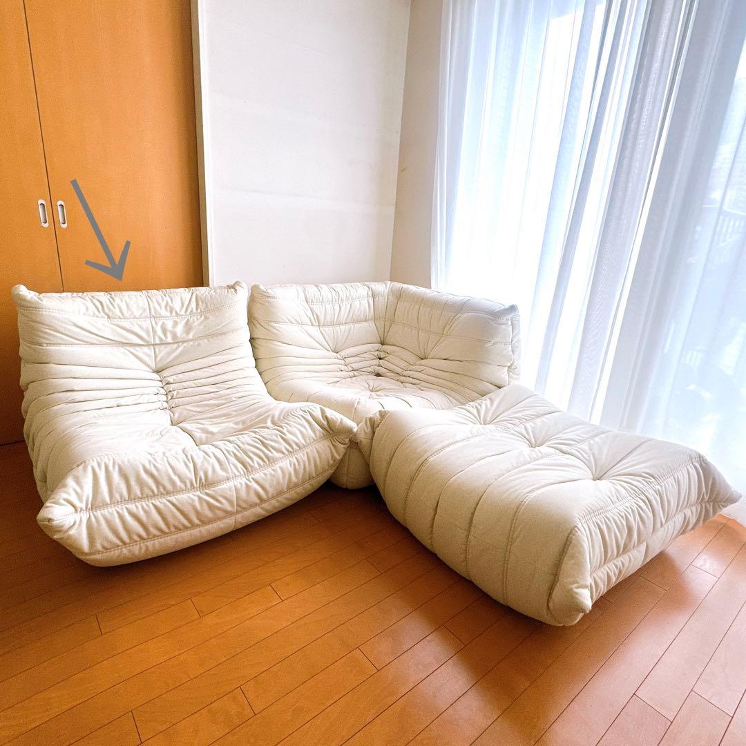Ligne Roset 50周年限定 リーンロゼ トーゴ 1人掛け　1Pソファ