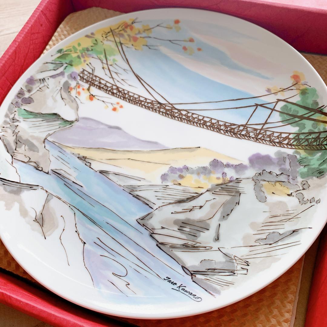ノリタケ　絵皿箱付き　Family China N.T JAPAN　Kawano