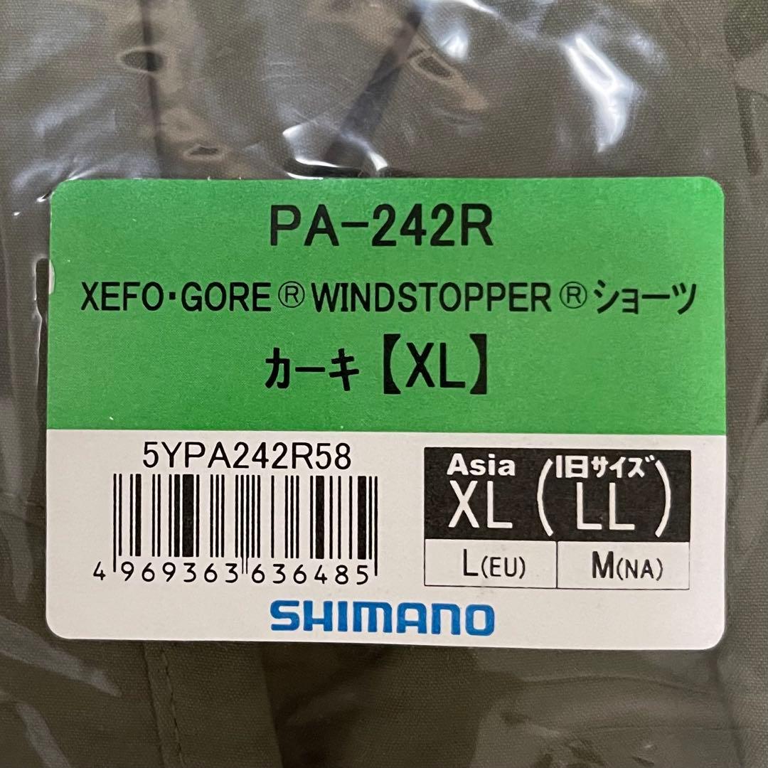 シマノXEFO ゴア ウィンドストッパーショーツ PA-242R