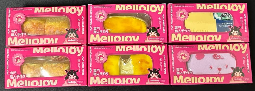 し*中様 mellojoy 17点セット