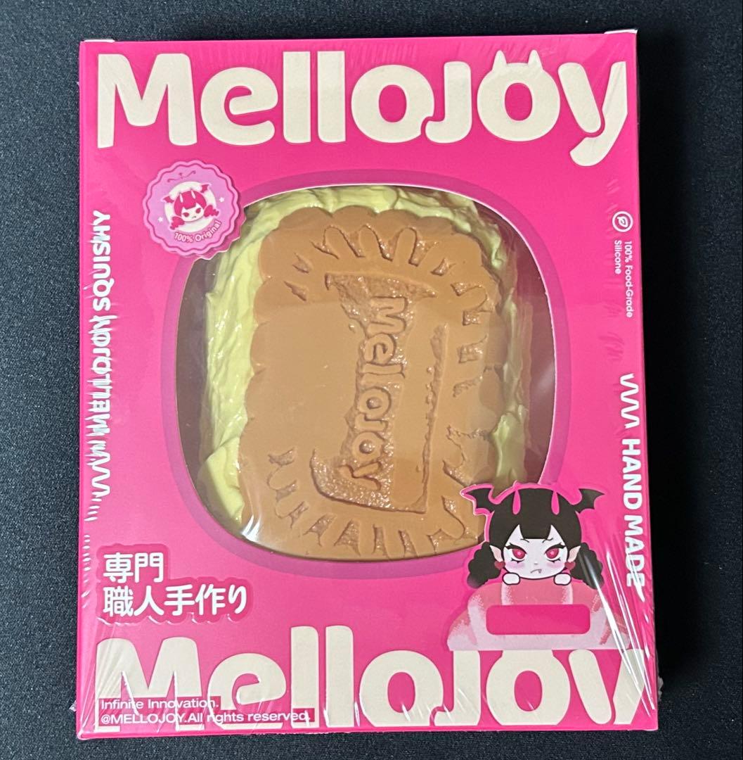 し*中様 mellojoy 17点セット