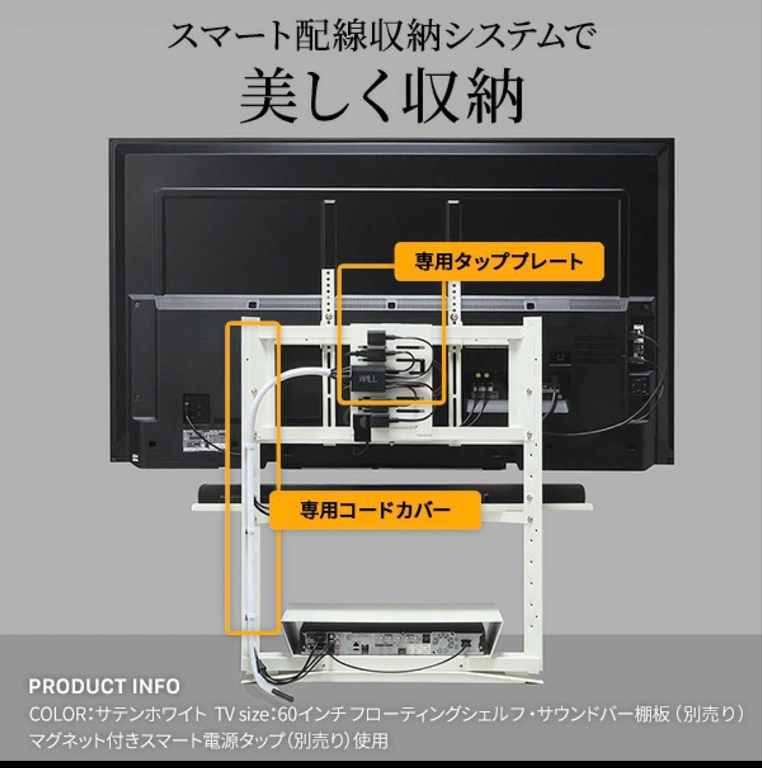 (3月12日以降発送)EQUALS WALL FRAMESTAND