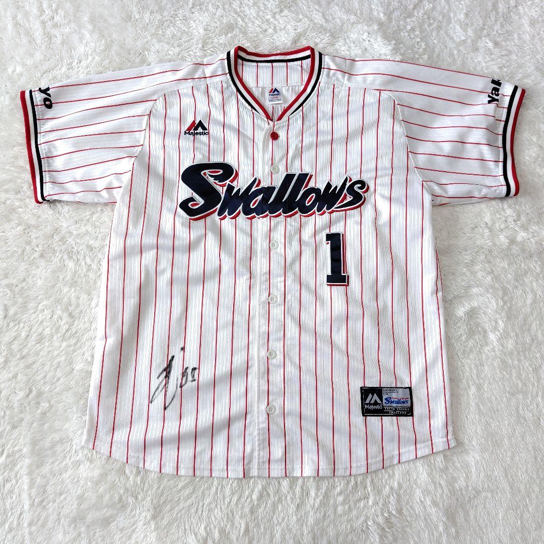 山田哲人　＃1　東京ヤクルトスワローズ　ユニフォーム　侍JAPAN