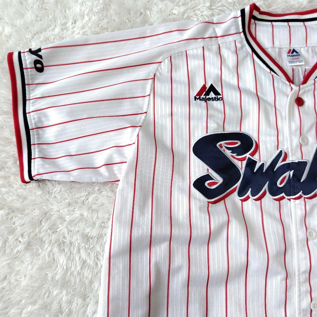 山田哲人　＃1　東京ヤクルトスワローズ　ユニフォーム　侍JAPAN