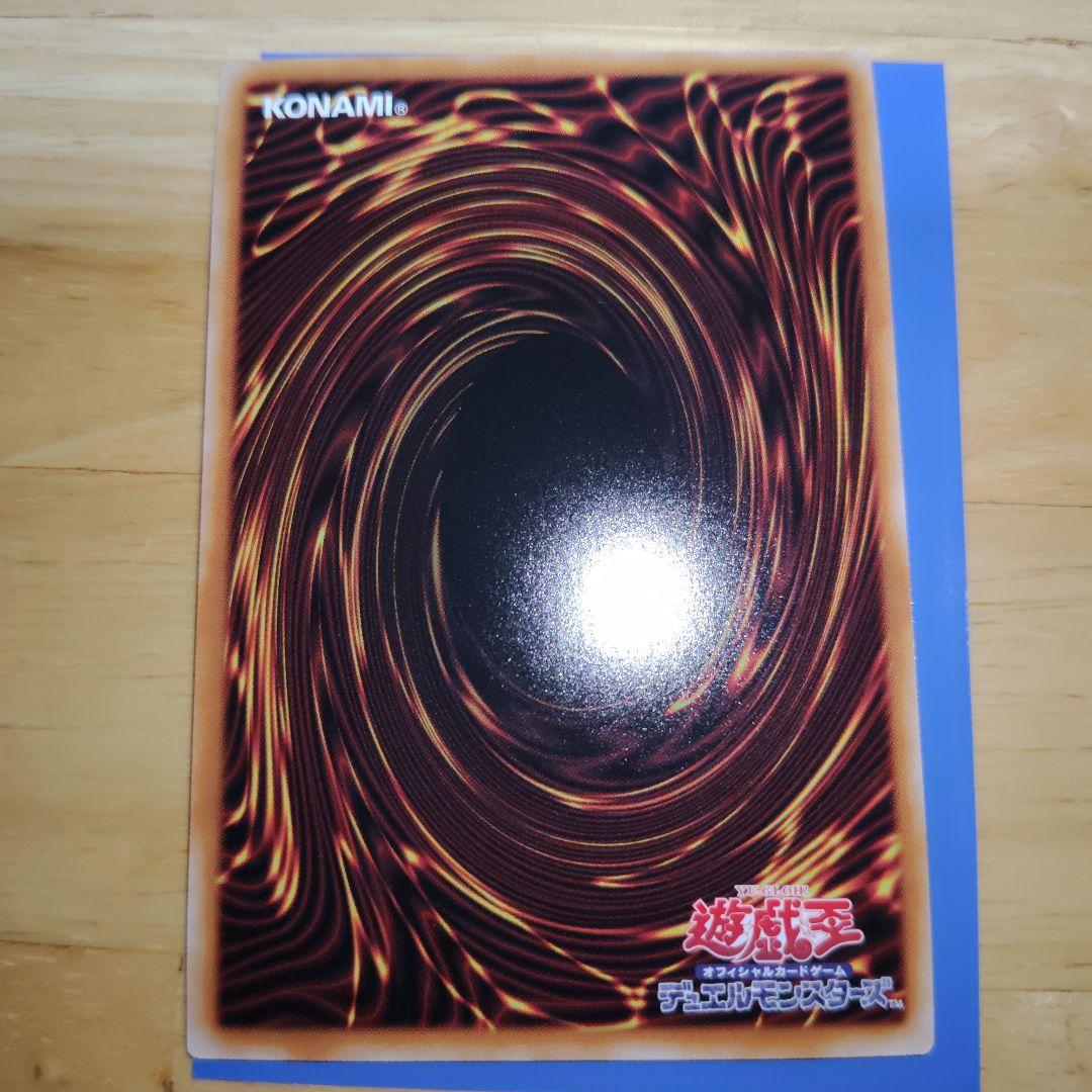 遊戯王　霊王の波動　オーバーフレーム　プリシク