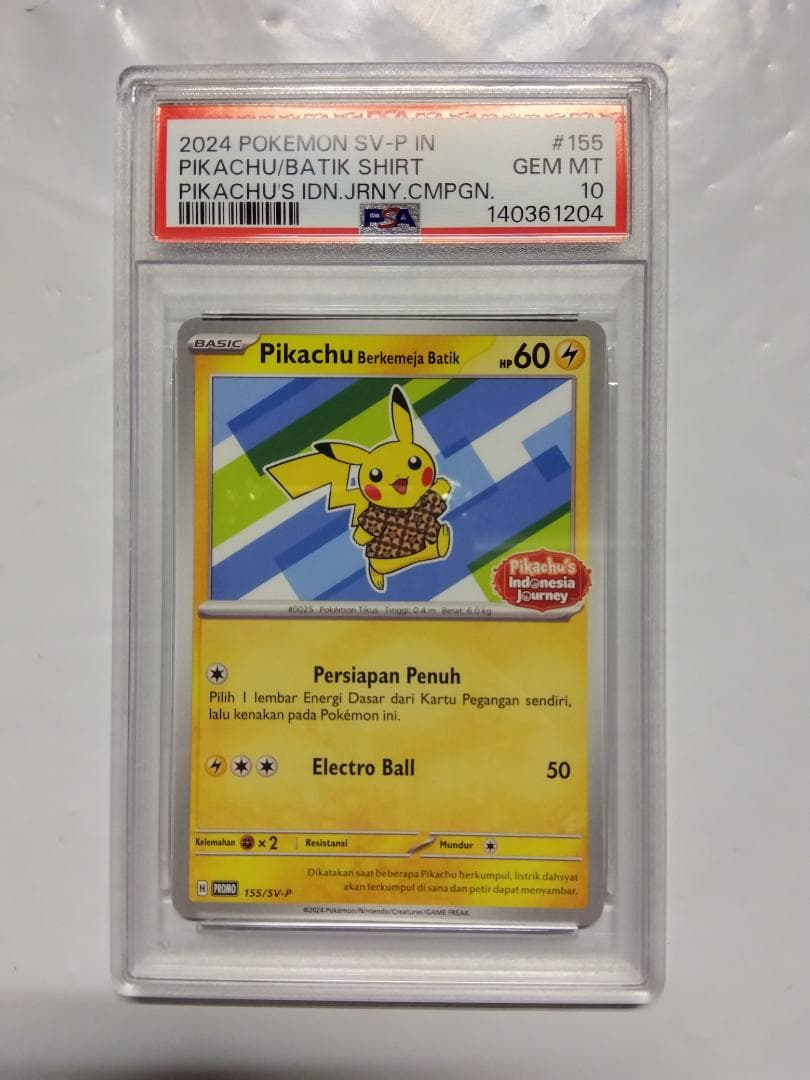 【4連番】バティックピカチュウ　インドネシア　プロモ　PSA10が1枚、9が3枚