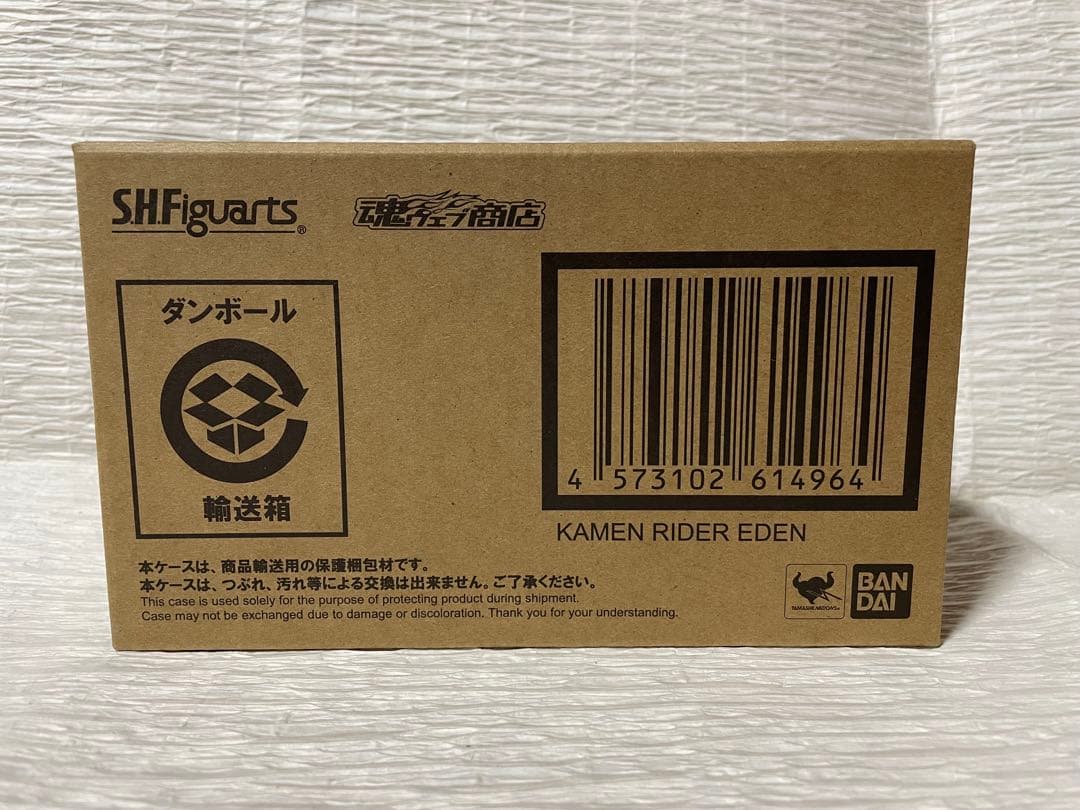 S.H.Figuarts仮面ライダーエデン